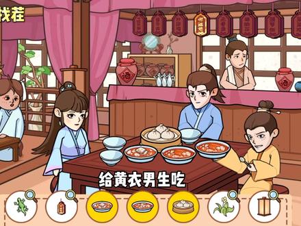 广告收益、流量变现游戏